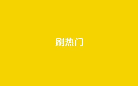 ks刷热门,抖音怎么与对方取得联系 - 抖音24小时免费下单 QQ名片背景图 第1张 ks刷热门,抖音怎么与对方取得联系 - 抖音24小时免费下单 QQ名片背景图 第1张