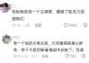 童年白月光又“杀”回来了？