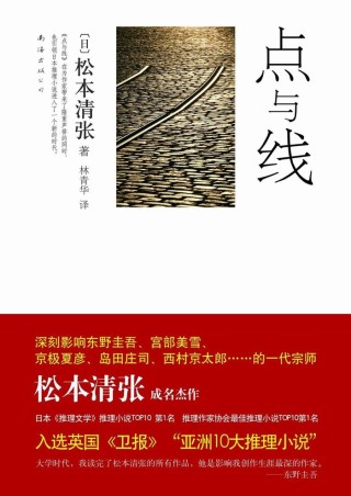 中国悬疑剧，为何走不出“小镇往事”？