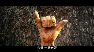 《让子弹飞》“申遗”之前，姜文终于回应了饺子和醋的问题