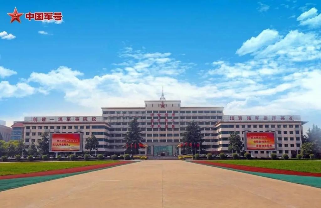 点击解锁!带你揭开这3所新调整组建军队院校的神秘面纱 第3张 点击解锁!带你揭开这3所新调整组建军队院校的神秘面纱 第3张