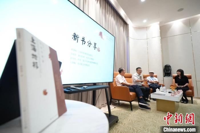 上海书展劲吹“海派风	”　一系列新书多角度“解码”魔都  第4张