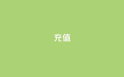 douyingcom充值,qq互赞助手软件免费下载2023 - QQ动态秒赞 抖音点赞清理器软件 第1张 douyingcom充值,qq互赞助手软件免费下载2023 - QQ动态秒赞 抖音点赞清理器软件 第1张