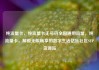 纯流量卡，纯流量卡无号码全国通用流量，纯流量卡，解锁无限畅享的数字生活亿乐社区SUP货源站