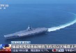 我国首艘弹射型航母正加紧海试，入列后作战模式将更灵活