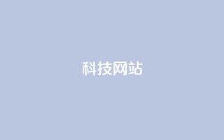 cf科技网站 - 重写后的标题：CF科技网站SEO优化指南!