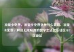 流量卡免费，流量卡免费送是什么套路，流量卡免费，解锁无限畅游的数字生活亿乐社区SUP货源站