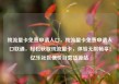 纯流量卡免费申请入口，纯流量卡免费申请入口联通，轻松获取纯流量卡，体验无限畅享！亿乐社区低价自营货源站
