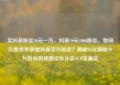 买抖音粉丝10元一万，抖音10元1000粉丝，如何以低成本获取抖音百万粉丝？揭秘10元换取十万粉丝的秘籍亿乐社区SUP货源站